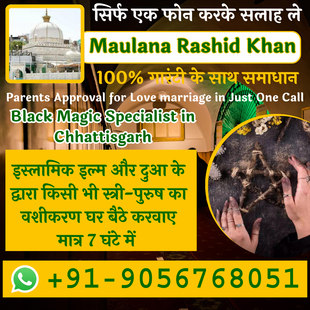 Black Magic Specialist in Chhattisgarh