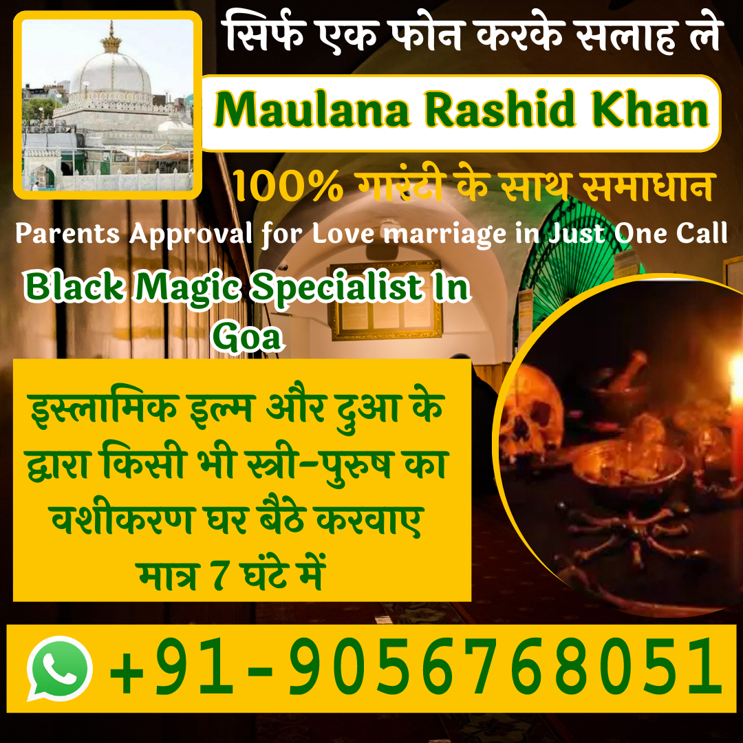black magic specialist in goa