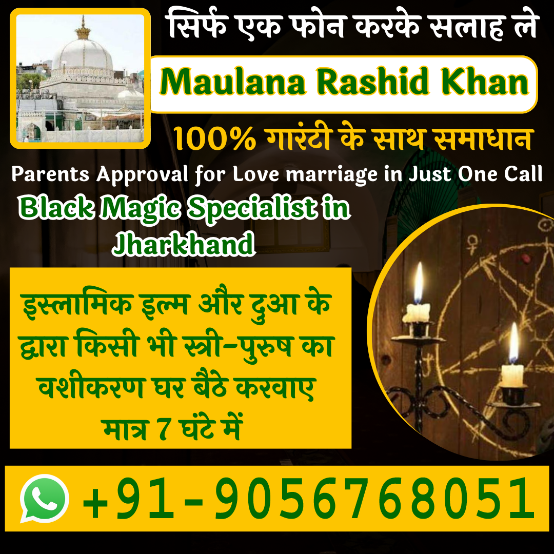 Black Magic Specialist in Jharkhand