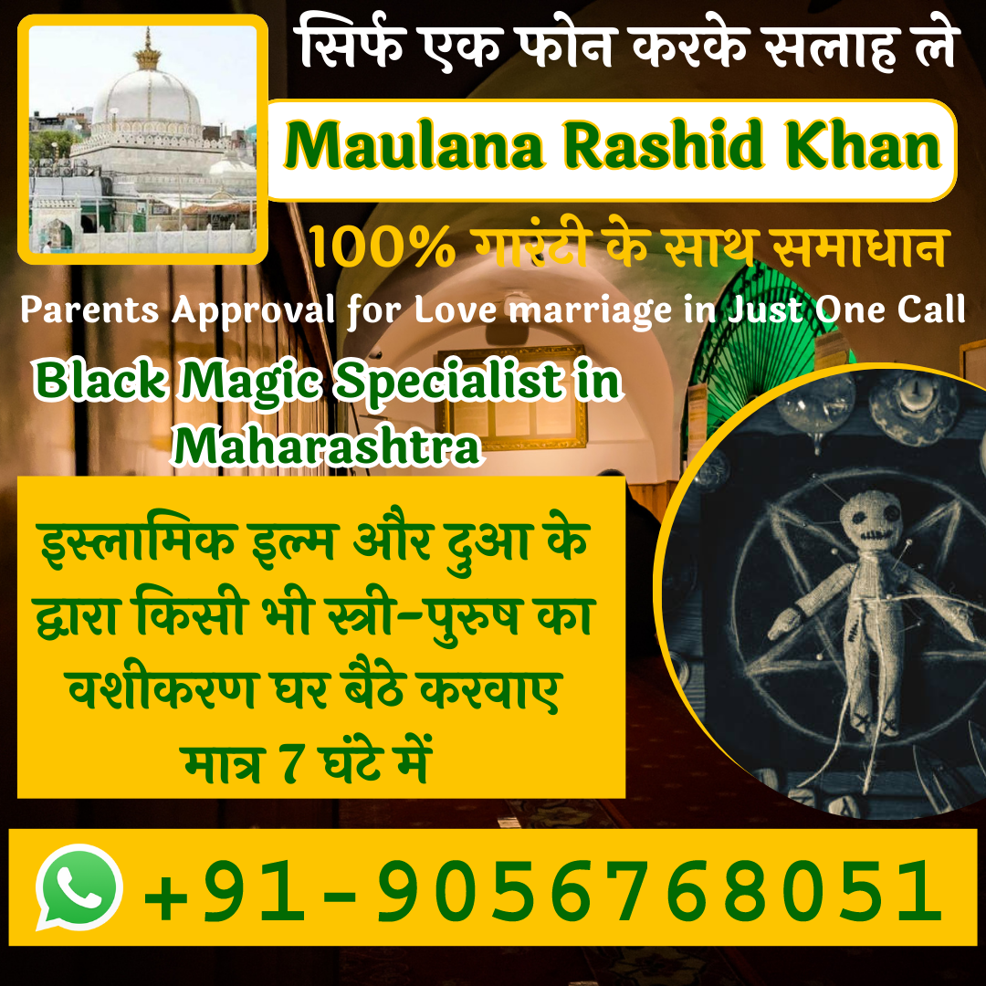 Black Magic Specialist in Maharashtra