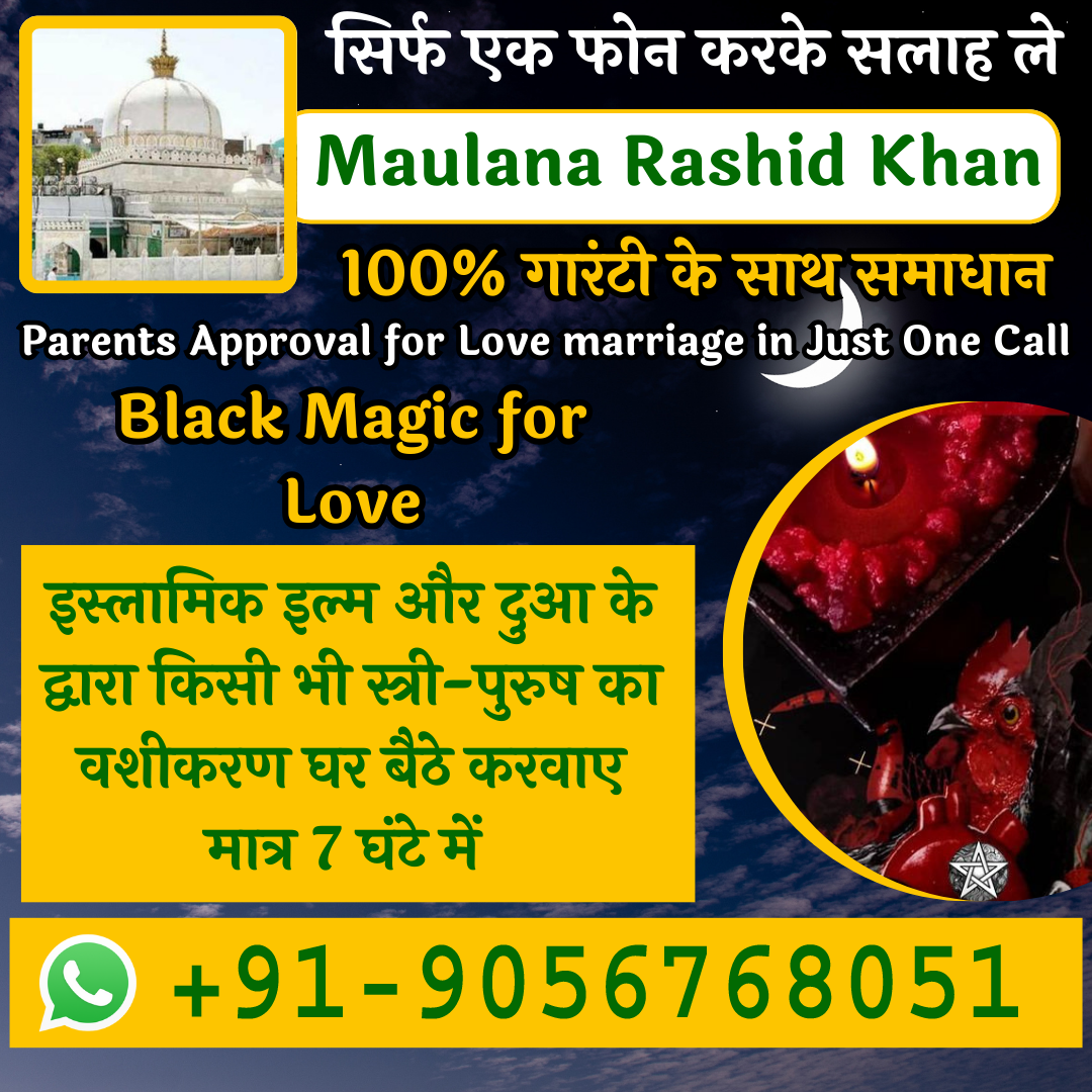 Black Magic for Love