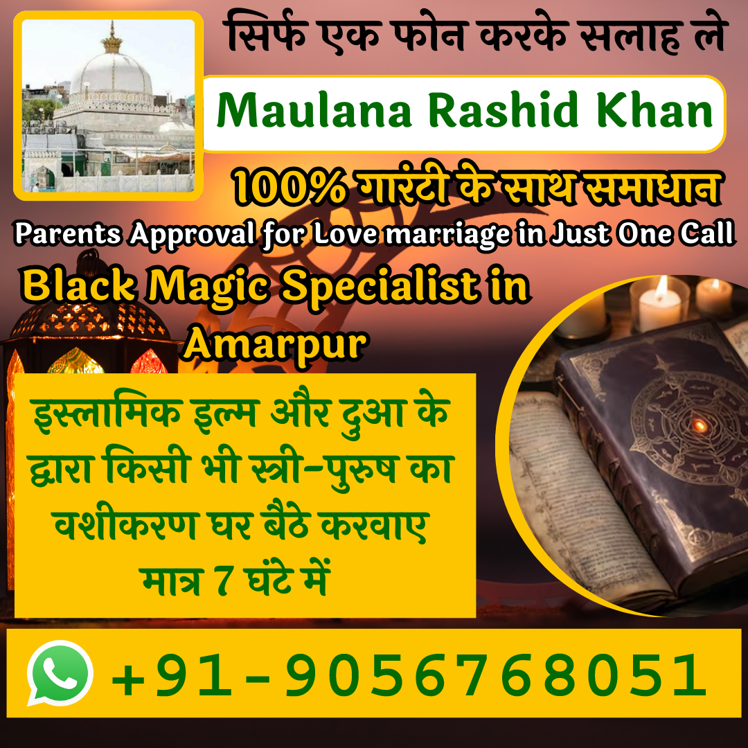 Black Magic Specialist in Amarpur