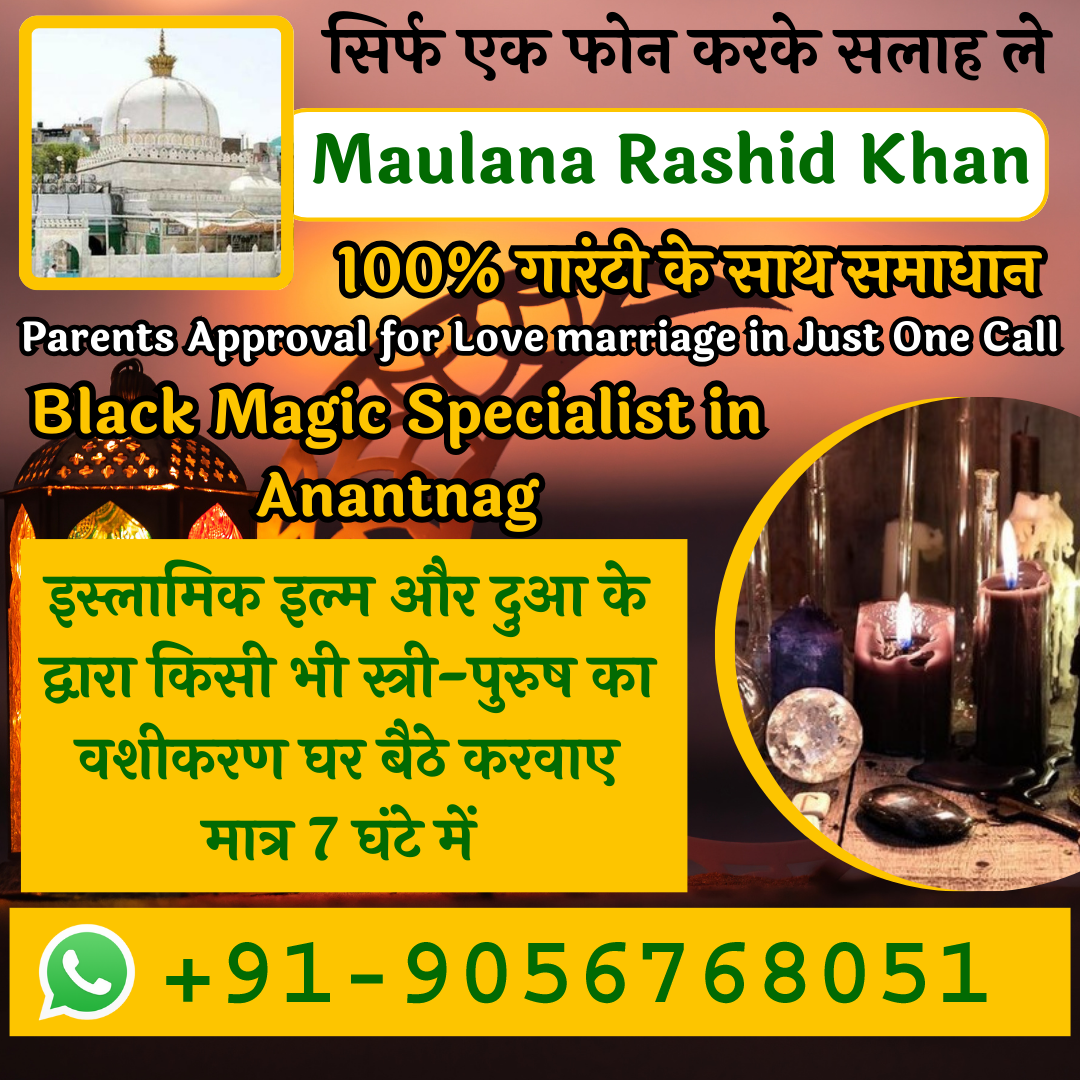 Black Magic Specialist in Anantnag