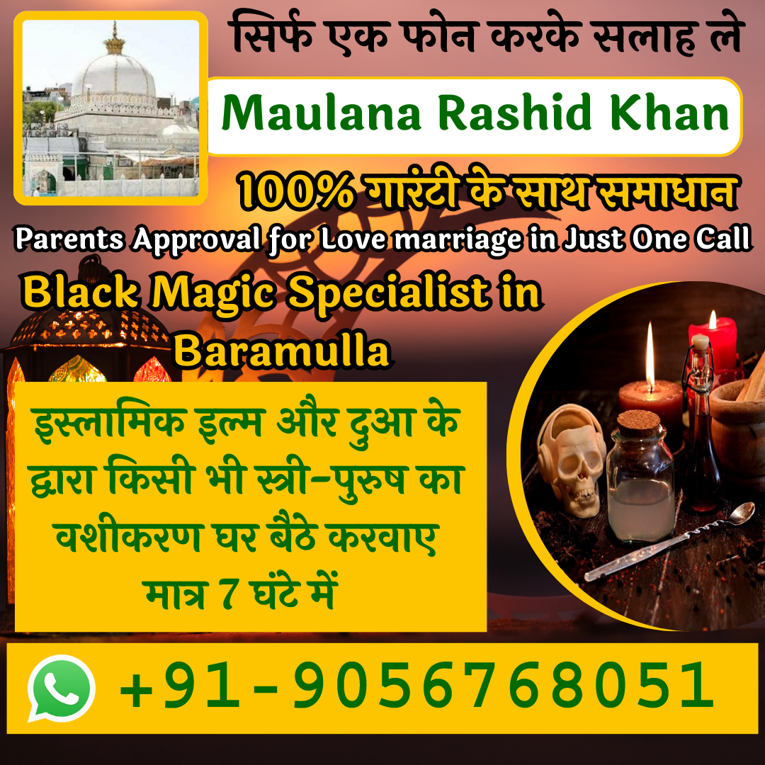 Black Magic Specialist in Baramulla