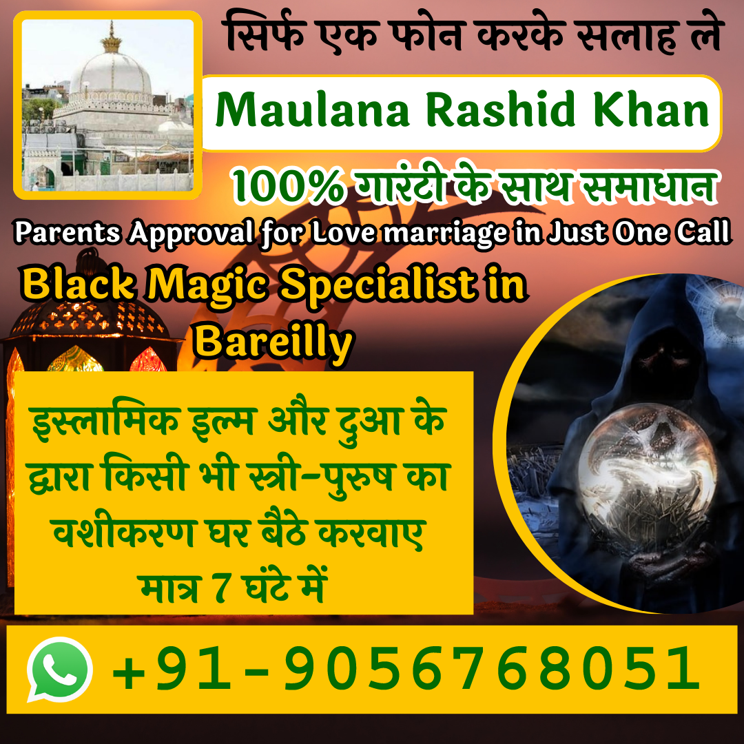 Black Magic Specialist in Bareilly