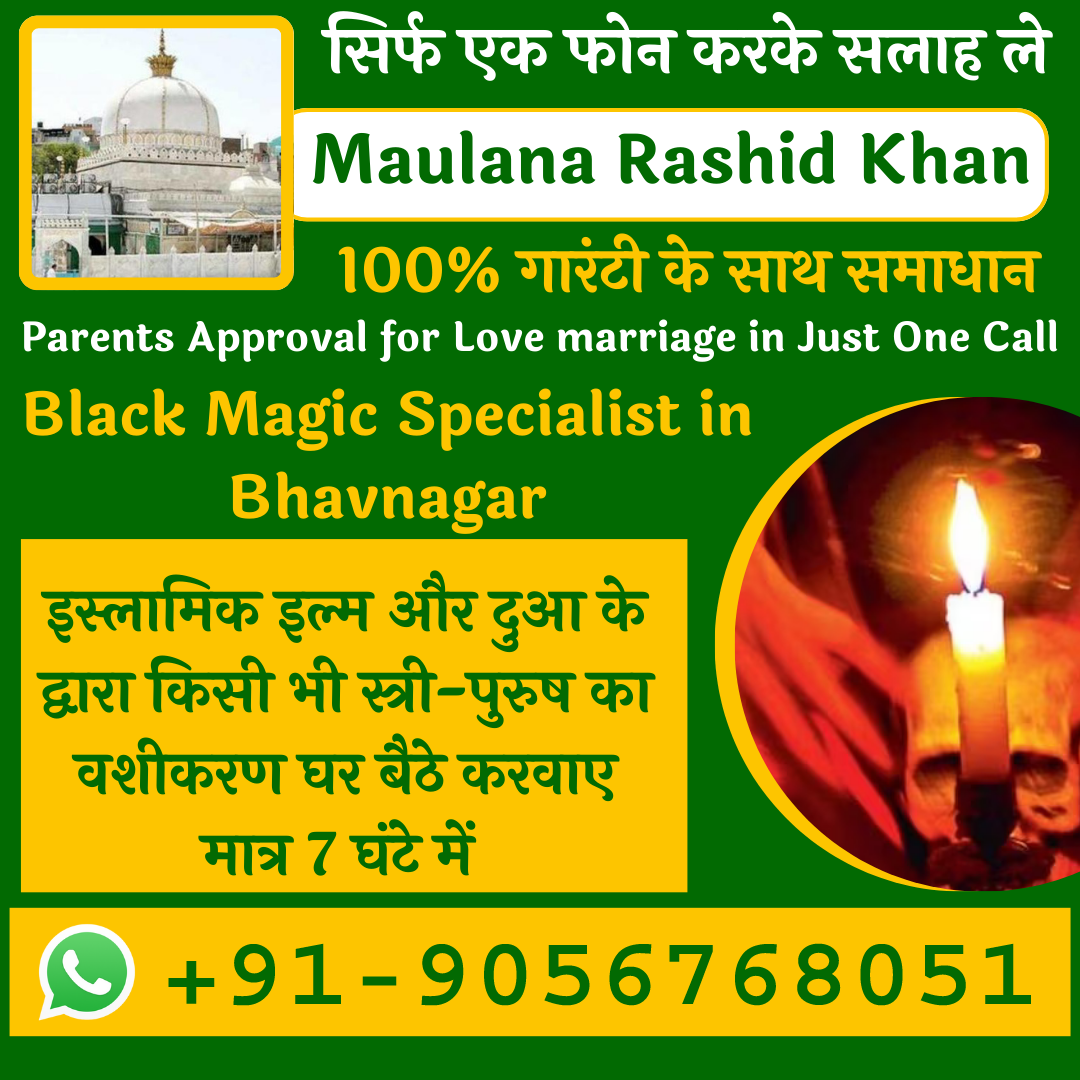 Black Magic Specialist in Bhavnagar
