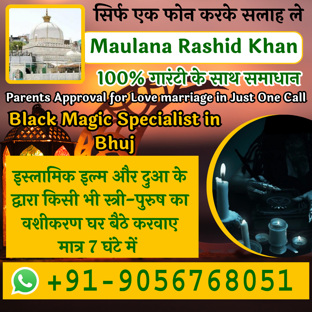 Black Magic Specialist in Bhuj