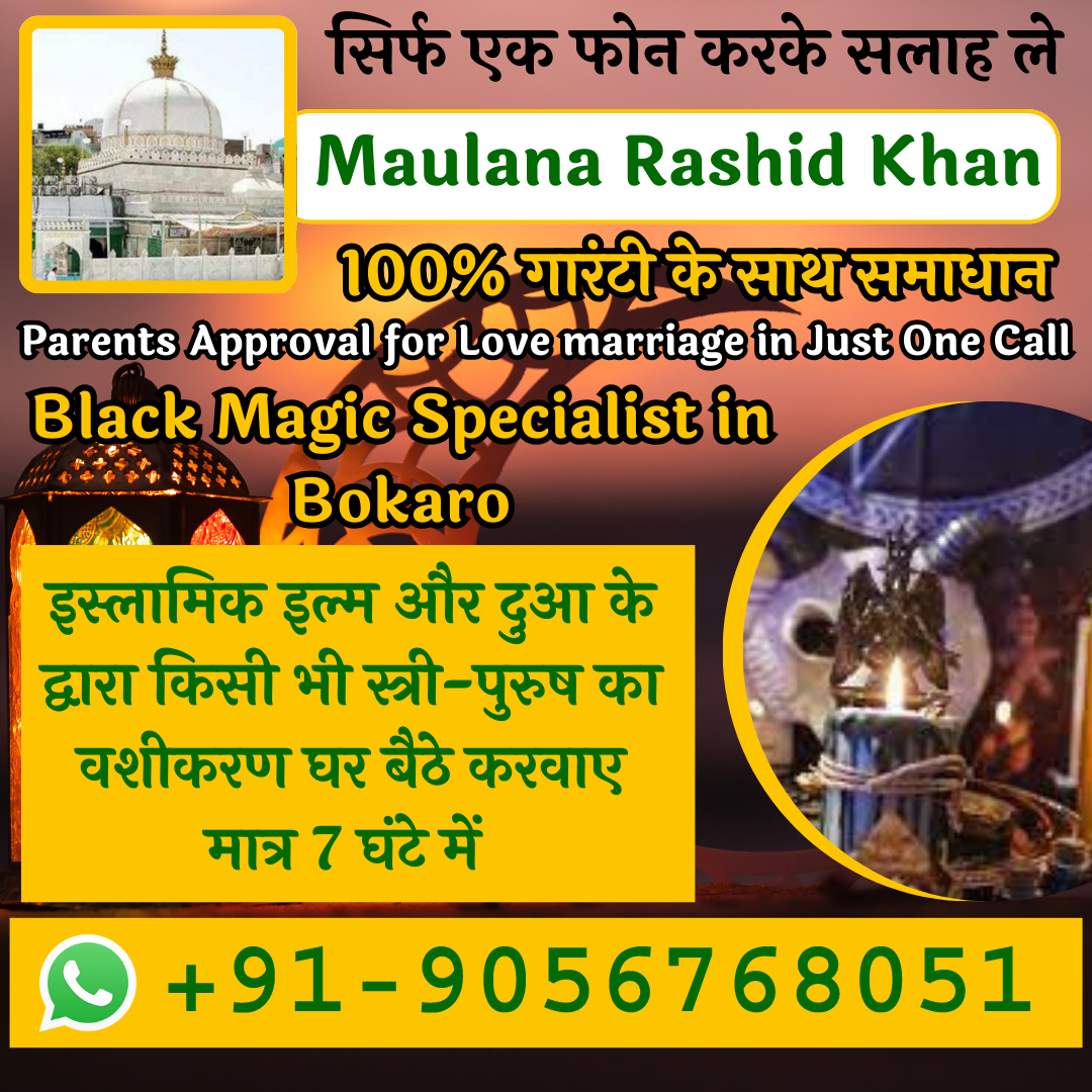 Black Magic Specialist in Bokaro