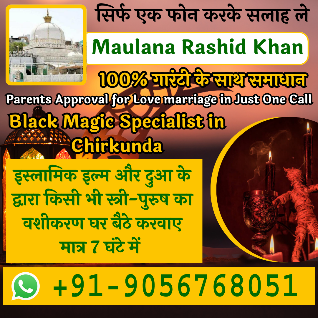 Black Magic Specialist in Chirkunda