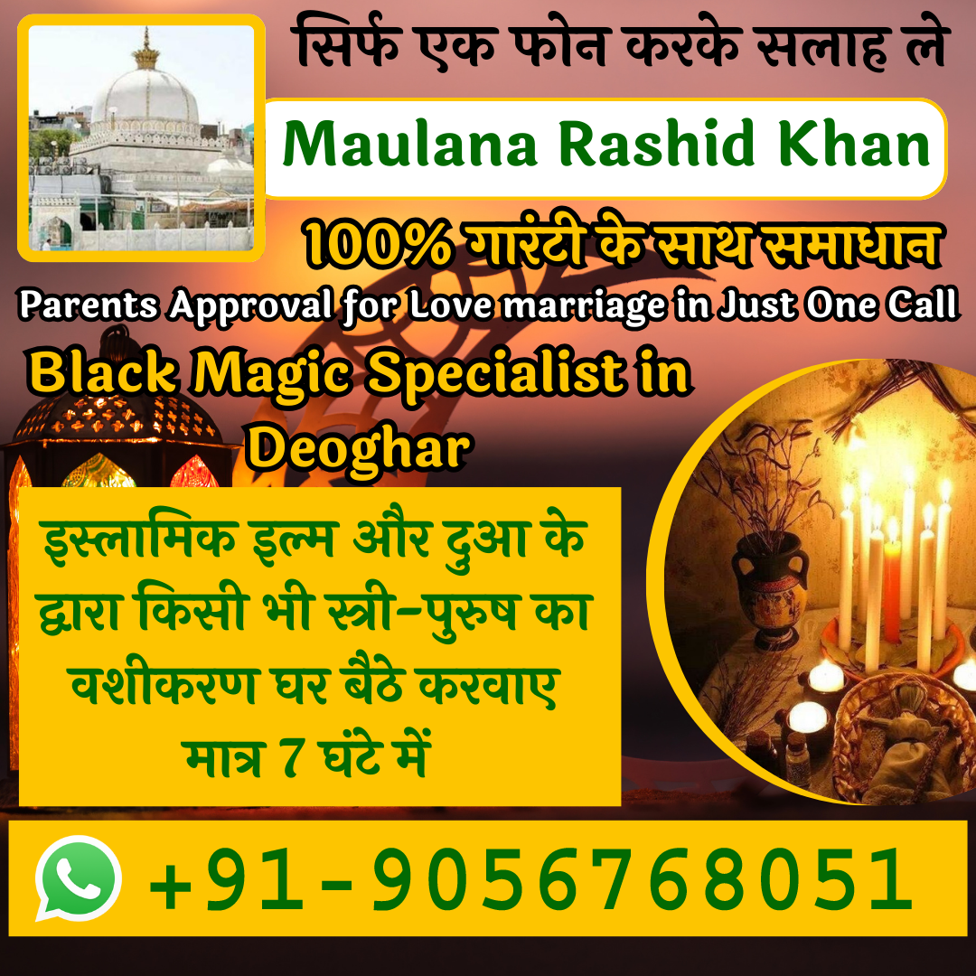 Black Magic Specialist in Deoghar