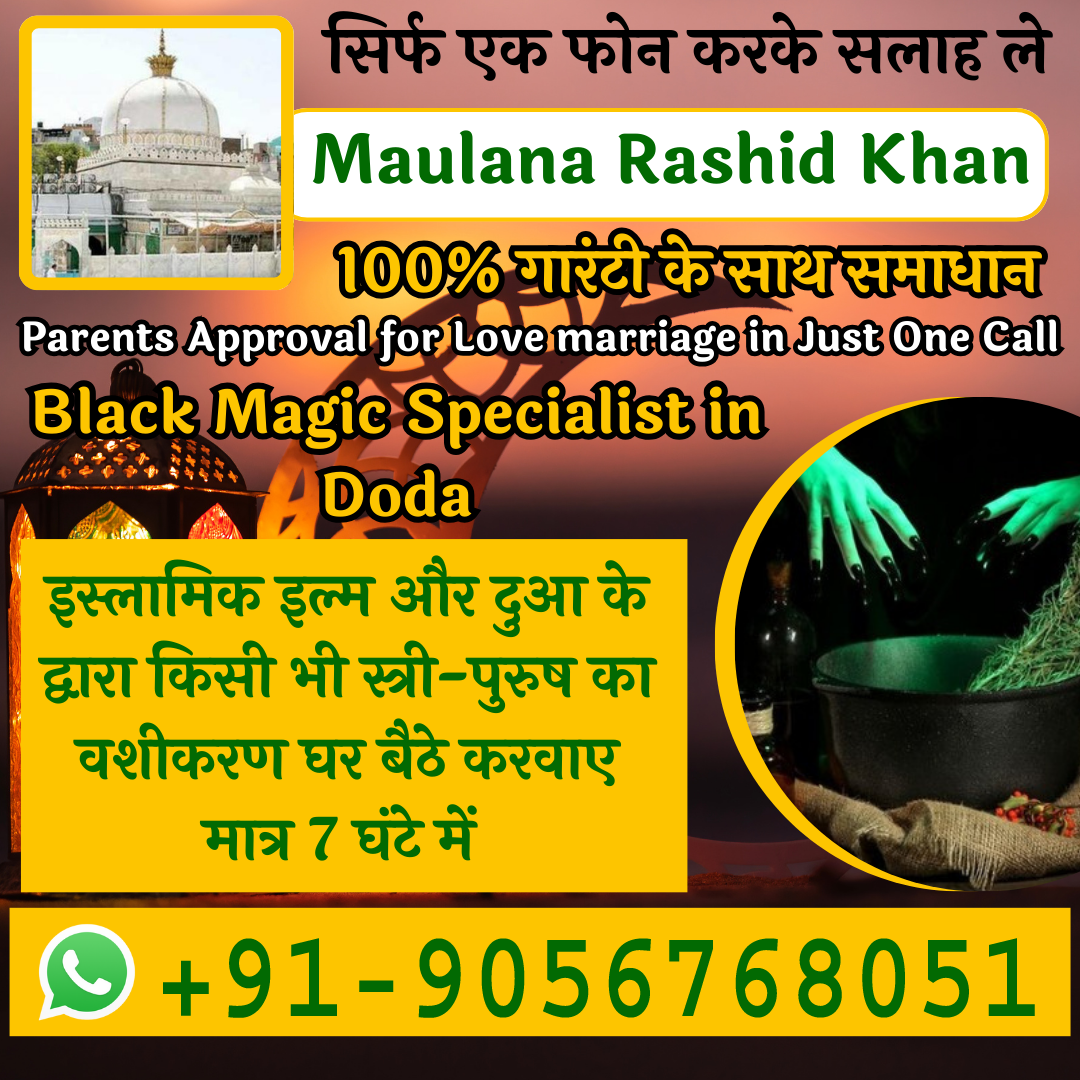 Black Magic Specialist in Doda