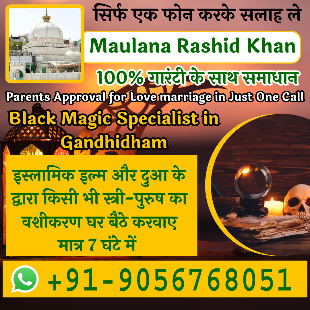 Black Magic Specialist in Gandhidham