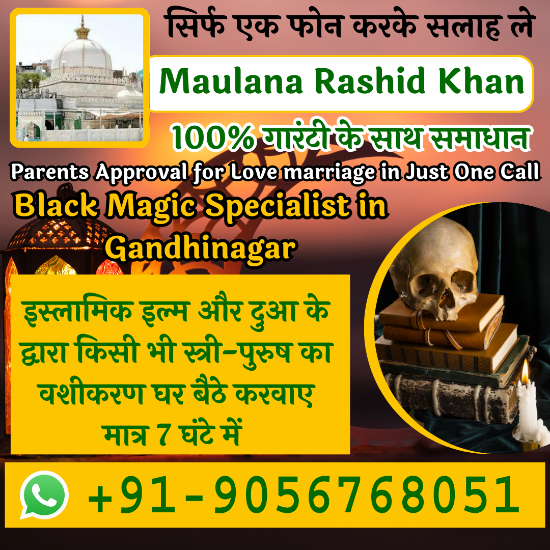 Black Magic Specialist in Gandhinagar
