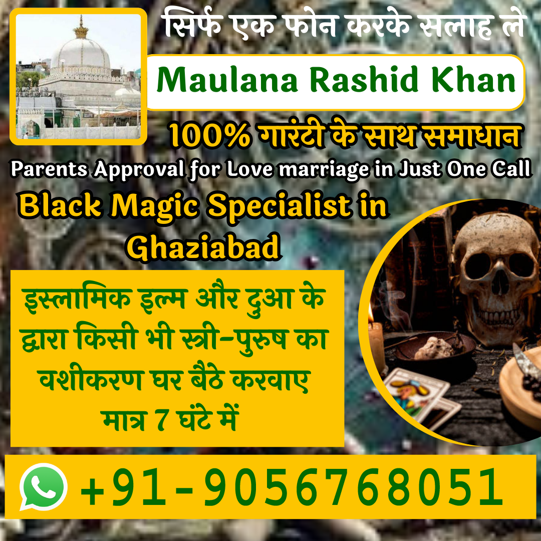 Black Magic Specialist in Ghaziabad