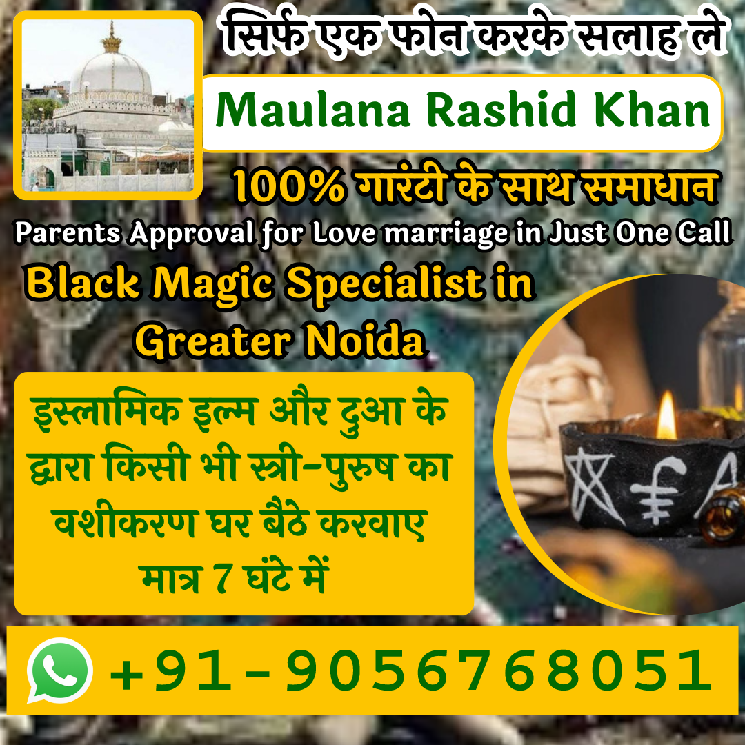 Black Magic Specialist in Greater Noida