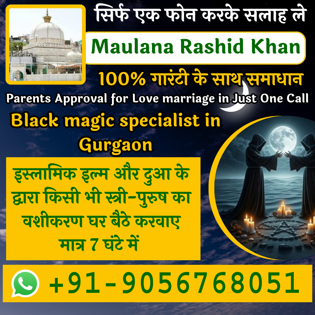 Black magic specialist in Gurgaon