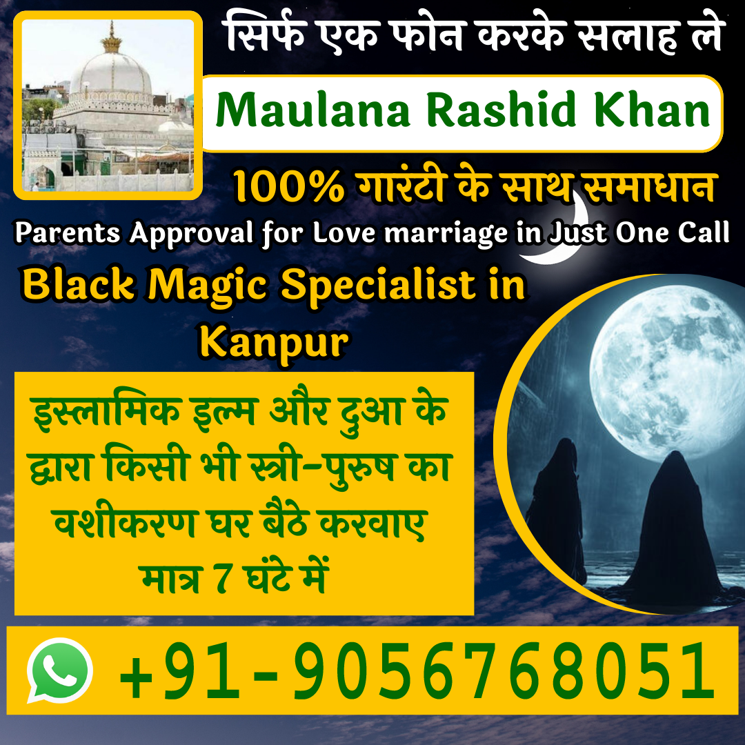 Black Magic Specialist in Kanpur