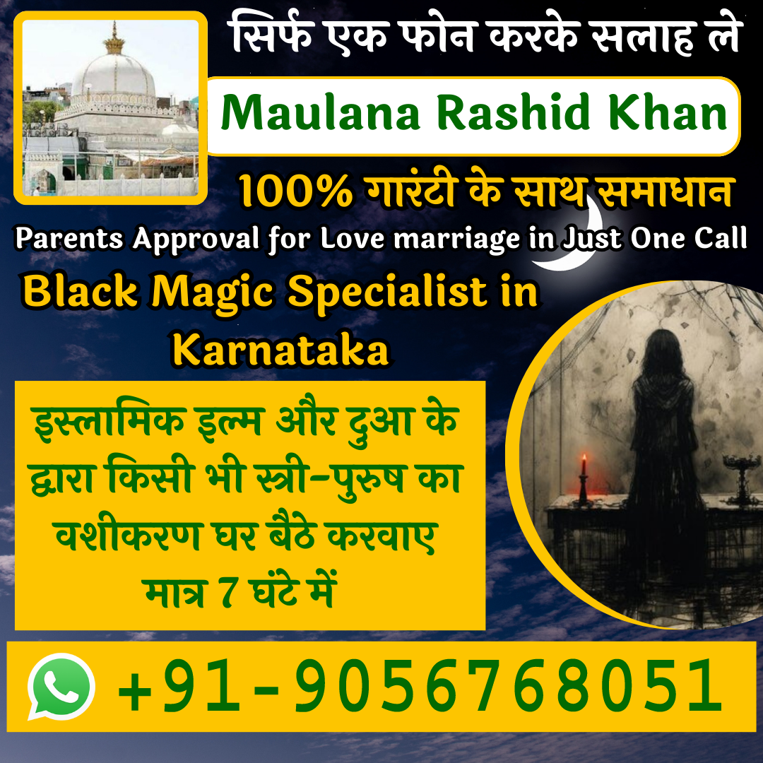 Black Magic Specialist in Karnataka