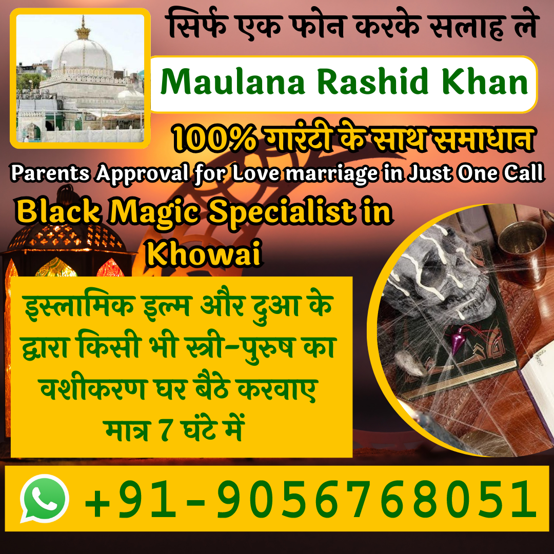 Black Magic Specialist in Khowai
