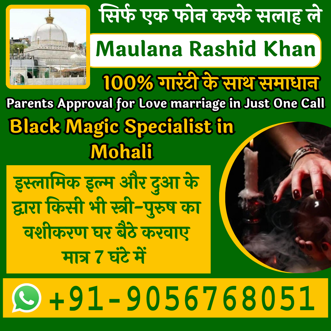 Black Magic Specialist in Mohali