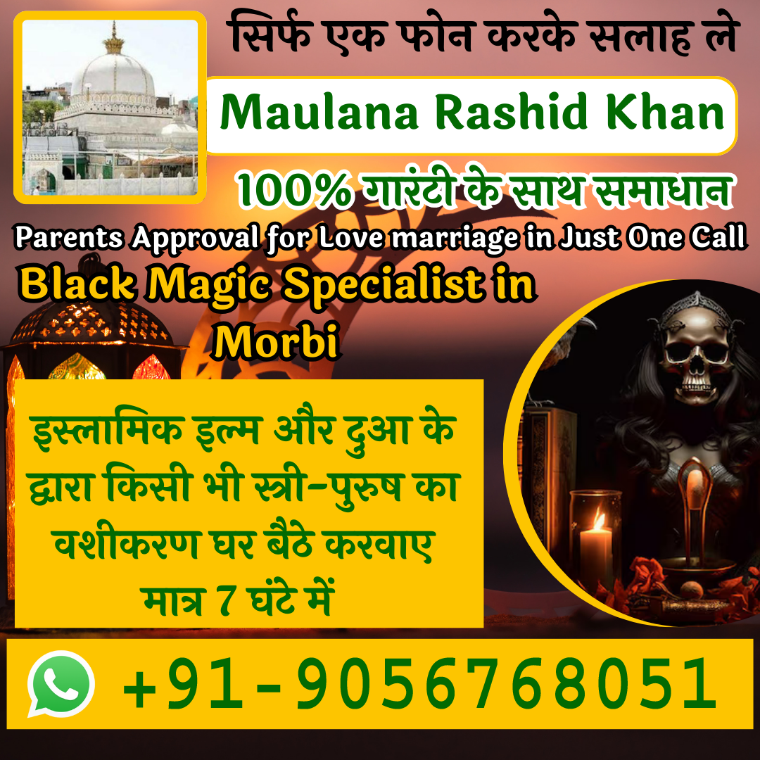 Black Magic Specialist in Morbi