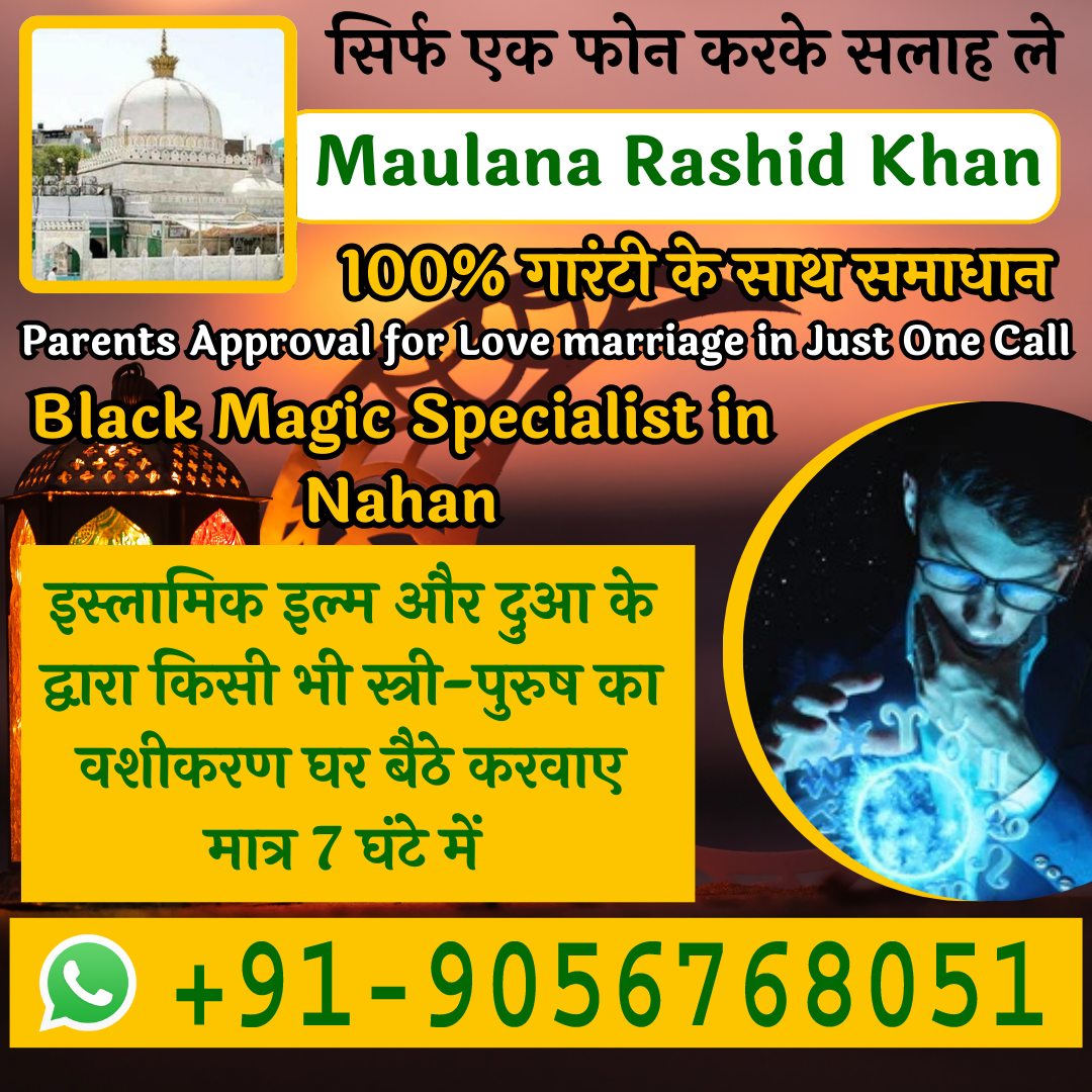 Black Magic Specialist in Nahan