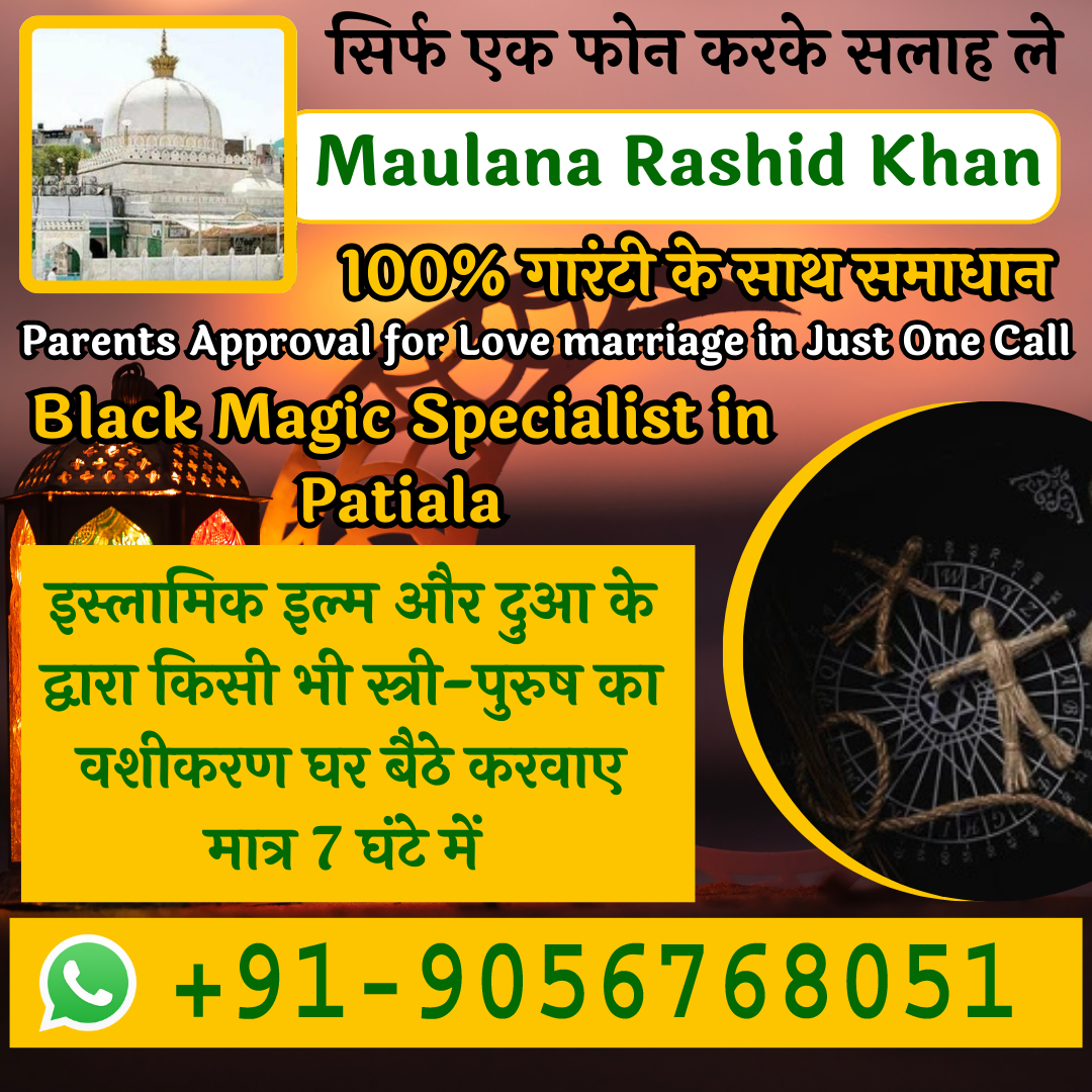 Black Magic Specialist in Patiala