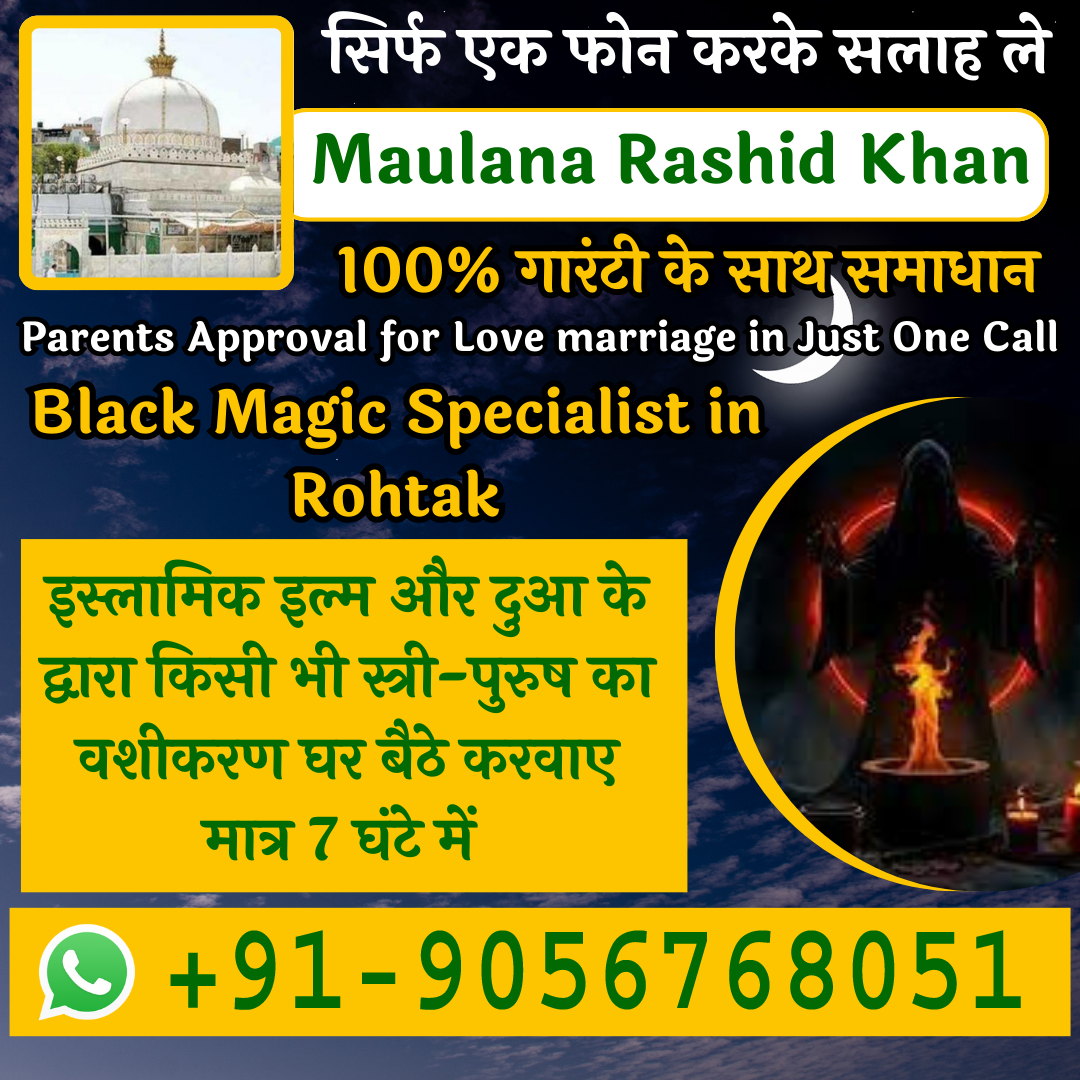 Black Magic Specialist in Rohtak