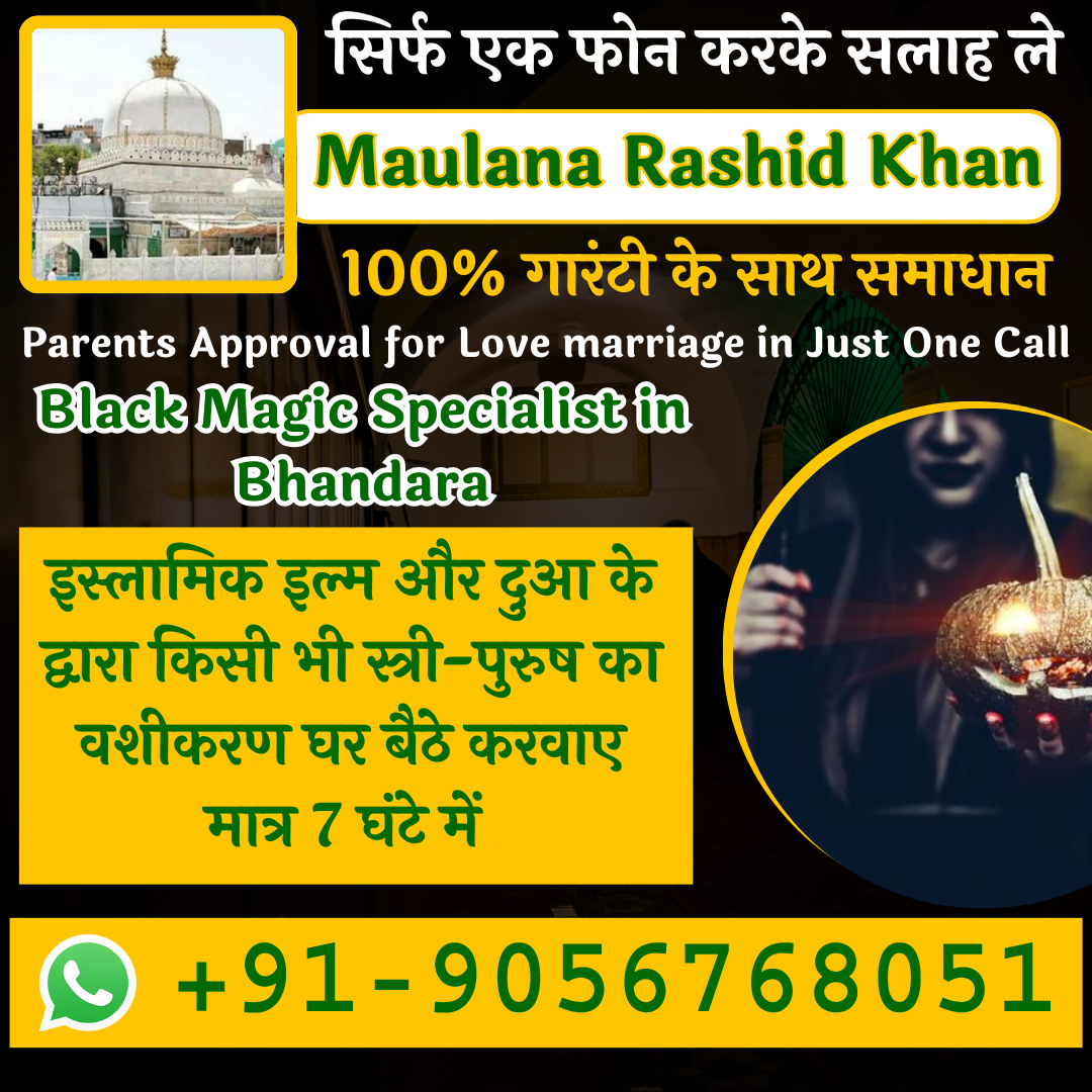Black Magic Specialist in Bhandara
