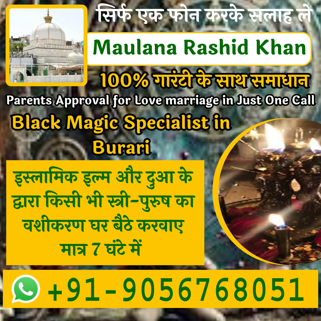 Black Magic Specialist in Burari