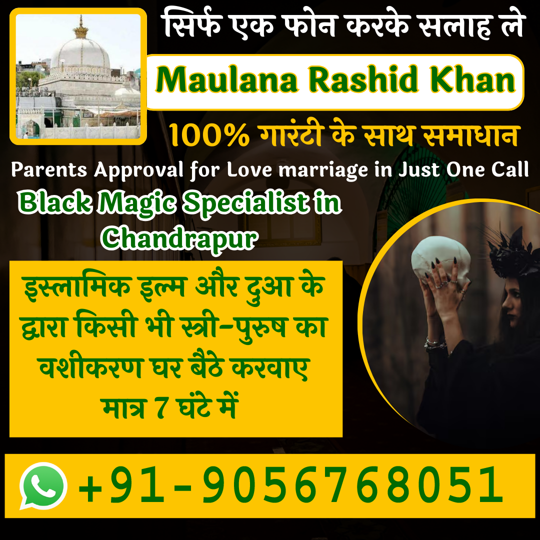 Black Magic Specialist in Chandrapur