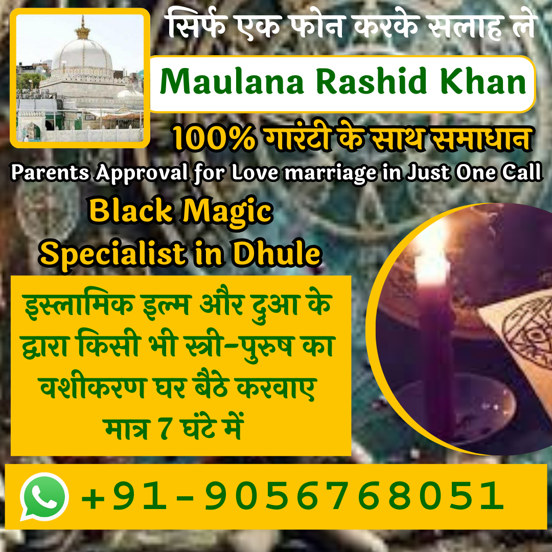 Black Magic Specialist in Dhule
