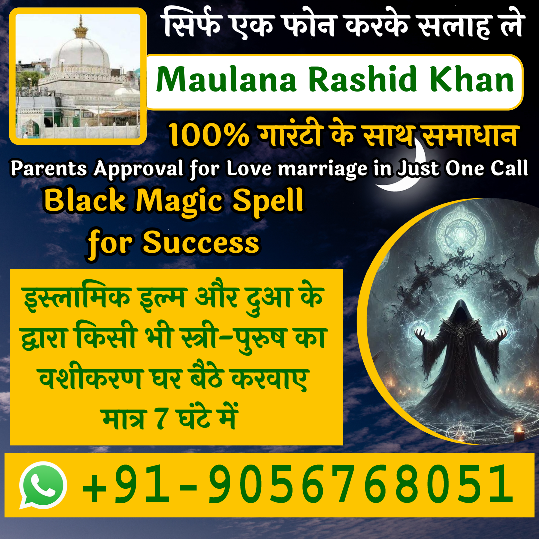Black Magic Spell for Success