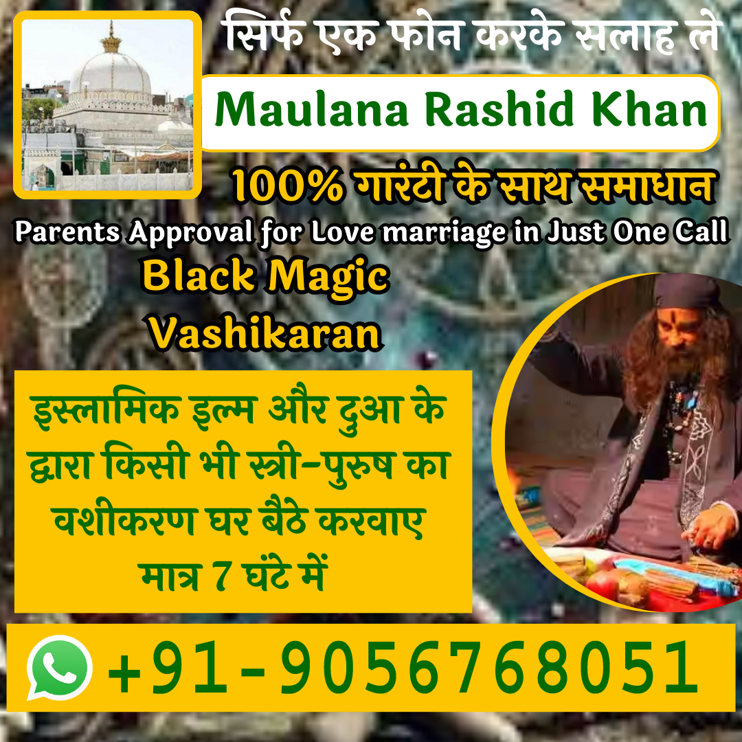 Black Magic Vashikaran