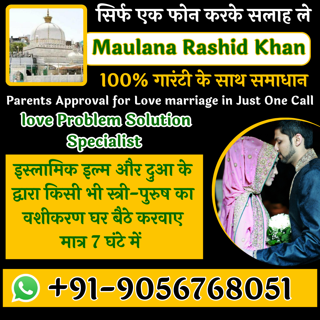 Love Problem Solution Specialist Astrologer