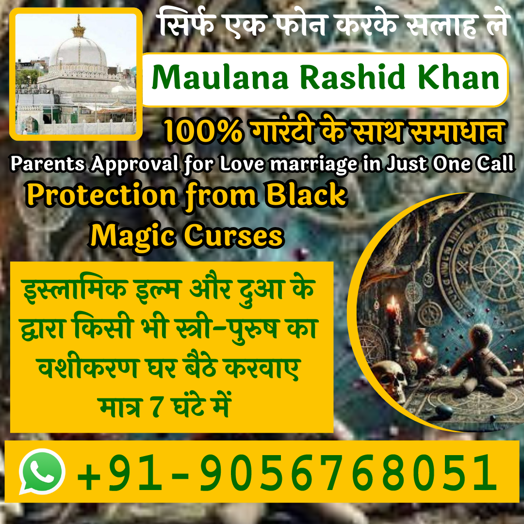 Protection from Black Magic Curses